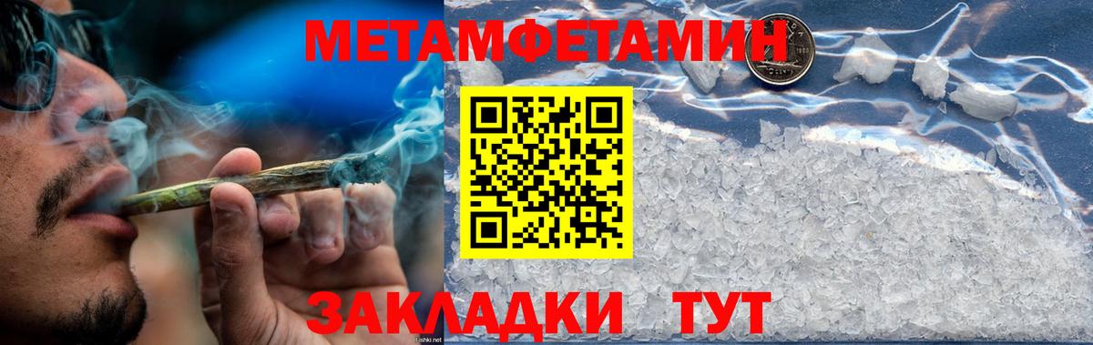 Воркута  АМФ  Вход с VPN  Амфетамин 97% 