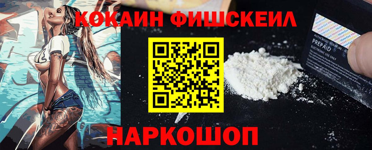 COCAIN Боливия Воркута