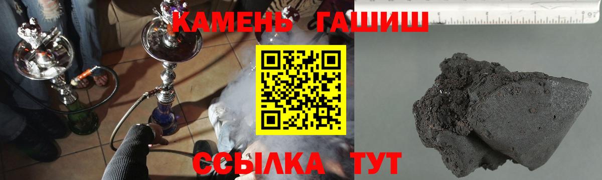 ГАШ хэш Воркута