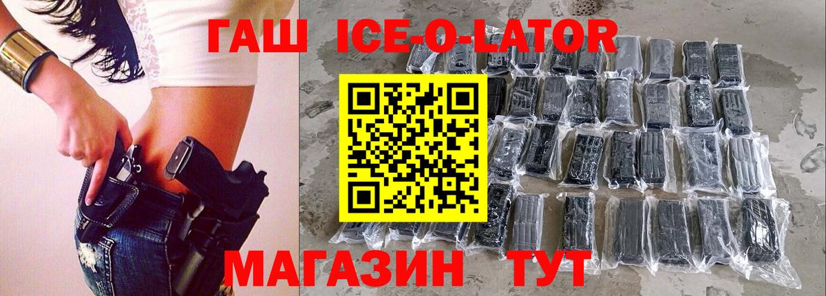ГАШИШ  ГАШИШ гашик  Вход с VPN  Гашиш индика сатива  продажа наркотиков  Воркута 