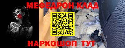 бошки Владикавказ