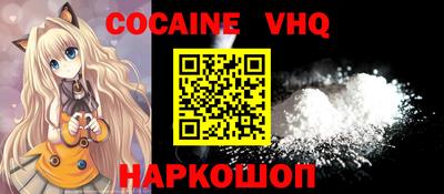 бошки Владикавказ