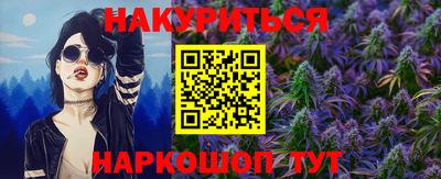 бошки Владикавказ