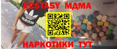 бутик Владимир