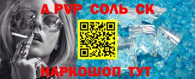 кокаин премиум Владивосток