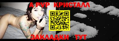 кокаин премиум Владивосток