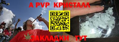 бутик Владимир