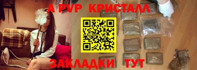кокаин премиум Владивосток