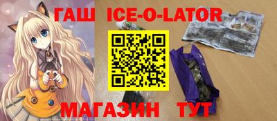 бошки Владикавказ