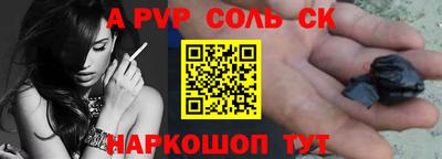 кокаин премиум Владивосток