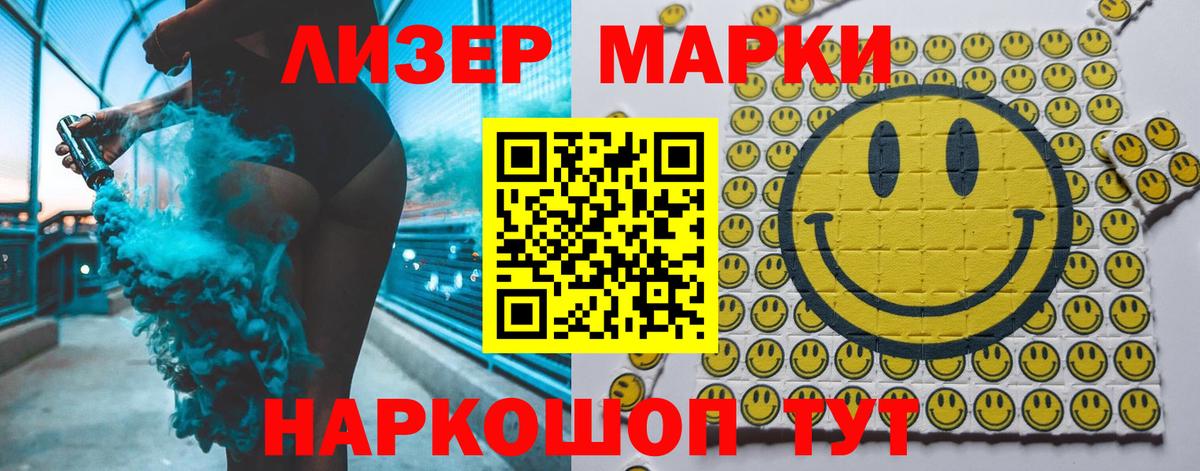 ЛСД экстази кислота Воркута