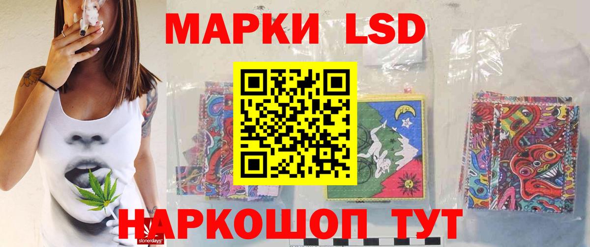 Лсд 25 экстази  ЛСД экстази кислота  Вход с VPN  Воркута 