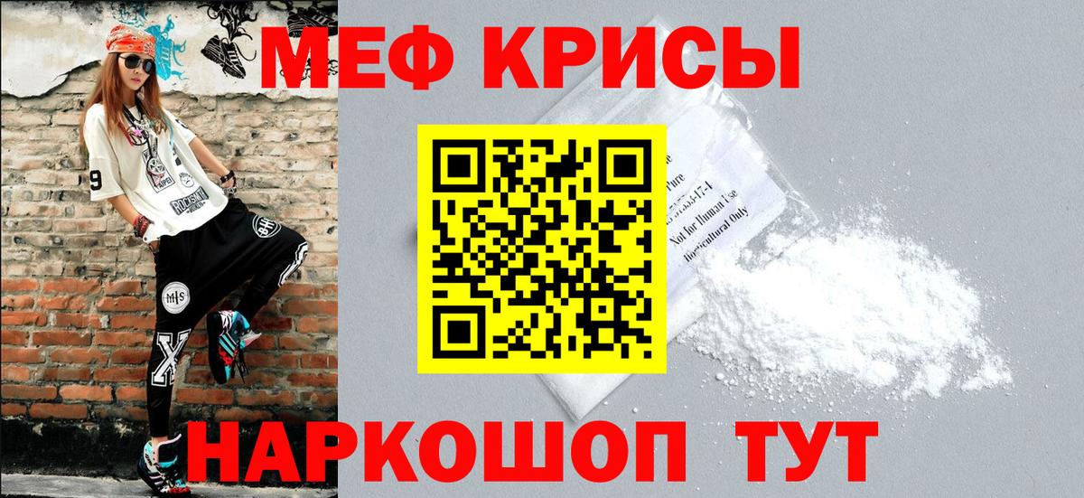 Воркута  Мефедрон  МЯУ-МЯУ  МЯУ-МЯУ мука  Вход с VPN 