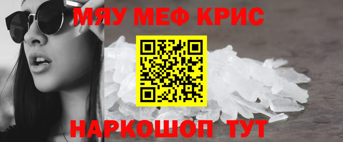 МЕФ Воркута