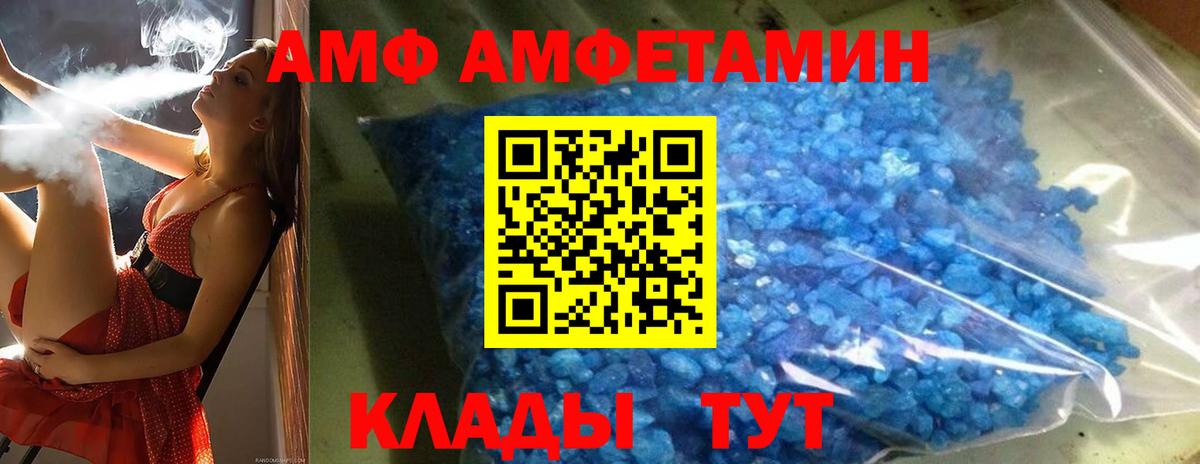 Воркута  Метамфетамин винт  Первитин  Вход с VPN 