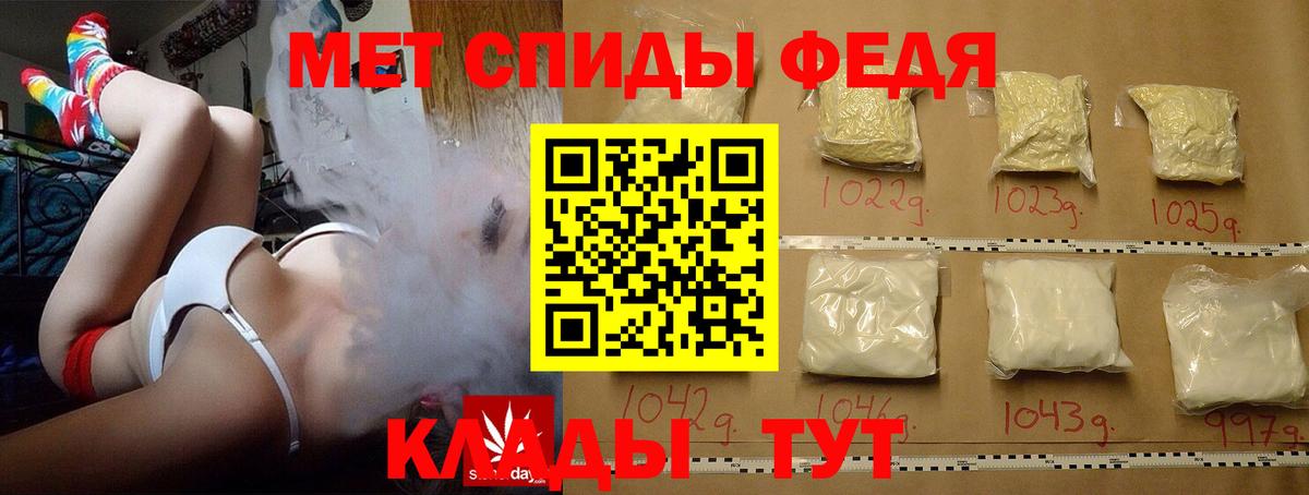 Первитин мет Воркута
