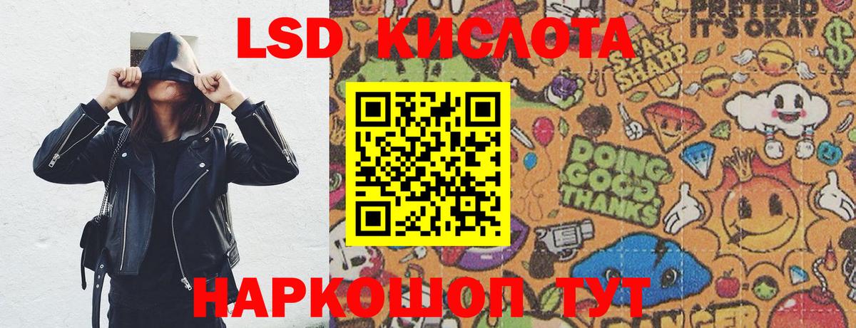 Наркотические марки 1500мкг Воркута