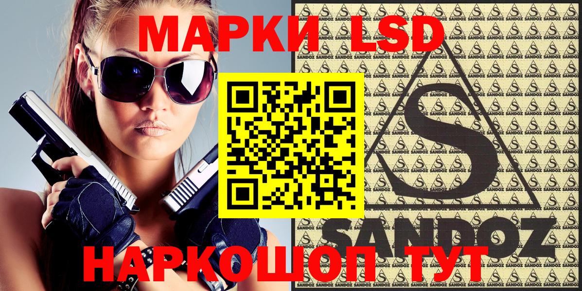 Наркотические марки 1500мкг  Наркотические марки 1500мкг  Вход с VPN  Наркотические марки  Воркута 