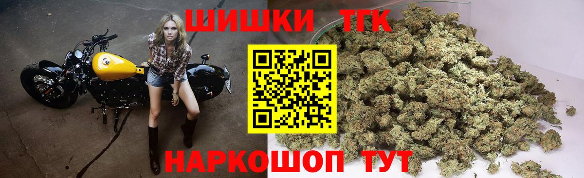 МАРИХУАНА VHQ Воркута