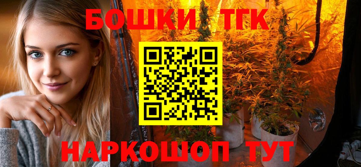 Каннабис гибрид  МАРИХУАНА индика  Канабис индика  Воркута  Вход с VPN 